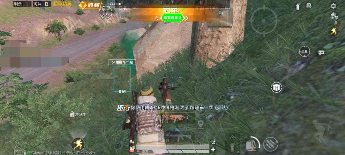和平精英辅助软件的技术原理与实现方法